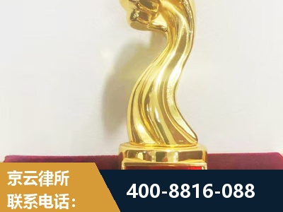 芜湖-企业厂房拆迁
