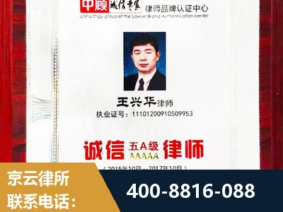 芜湖-婚姻房产