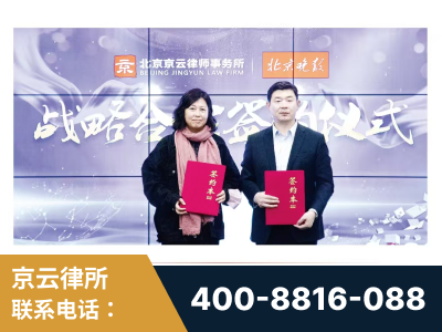 芜湖-与中部战区空军联合建立为兵法律服务工作站