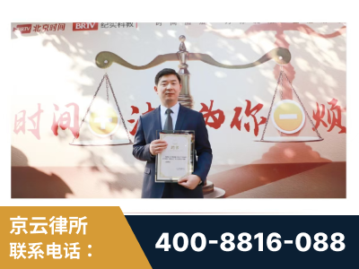 芜湖-王兴华主任作为首批律师入驻“时间+法”平台